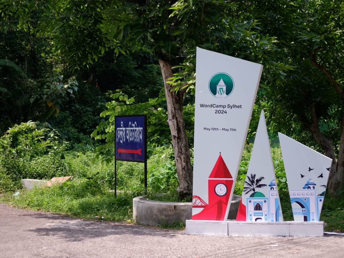WC Sylhet Entrance